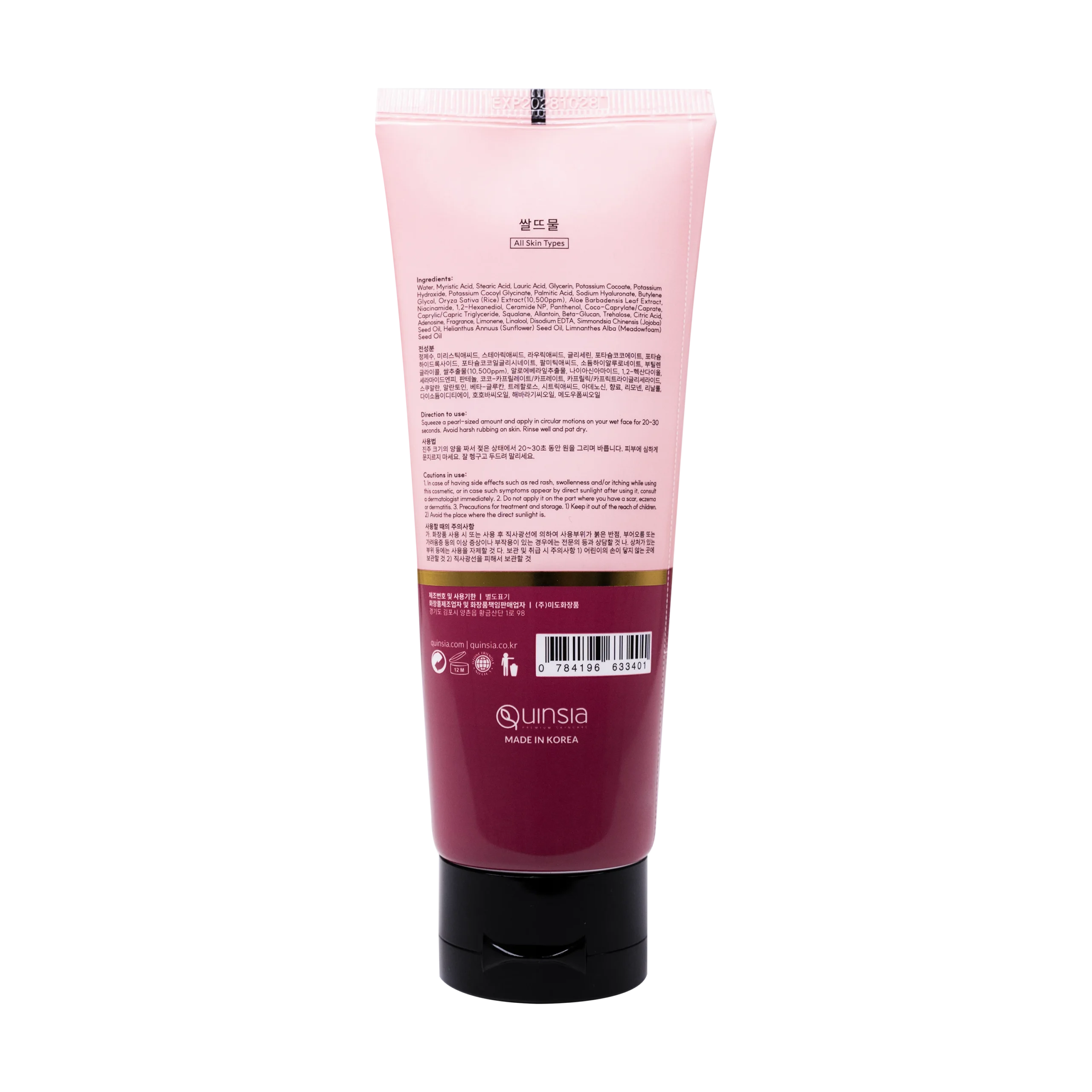 Quinsia Rice Water Skin Radiant Face Wash 150 ml - Image 2